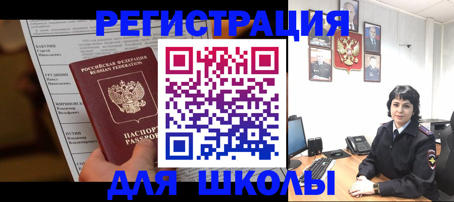 форма 3 в Чебаркуле