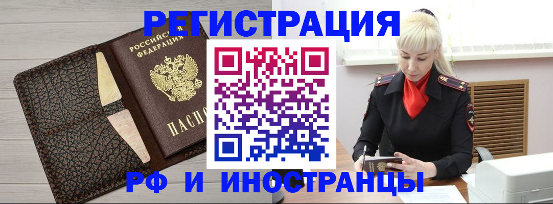 регистрация для дет. сада в Чебаркуле